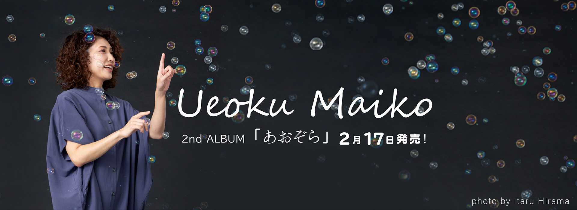 外は雨